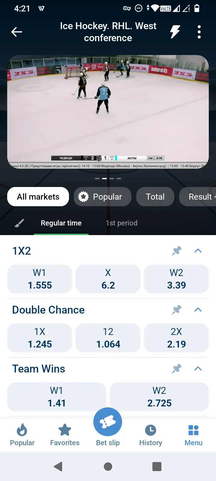 1xBet live ice hockey match odds screen
