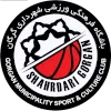 Shahrdari Gorgan Municipality logo